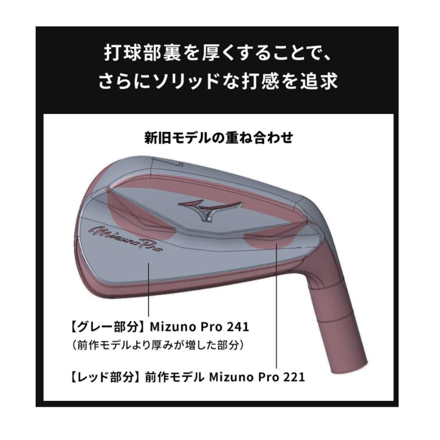 ミズノ プロ Mizuno Pro 241 アイアン 単品（No,3、No,4） ダイナミックゴールド HT シャフト 日本正規品｜golkin｜09