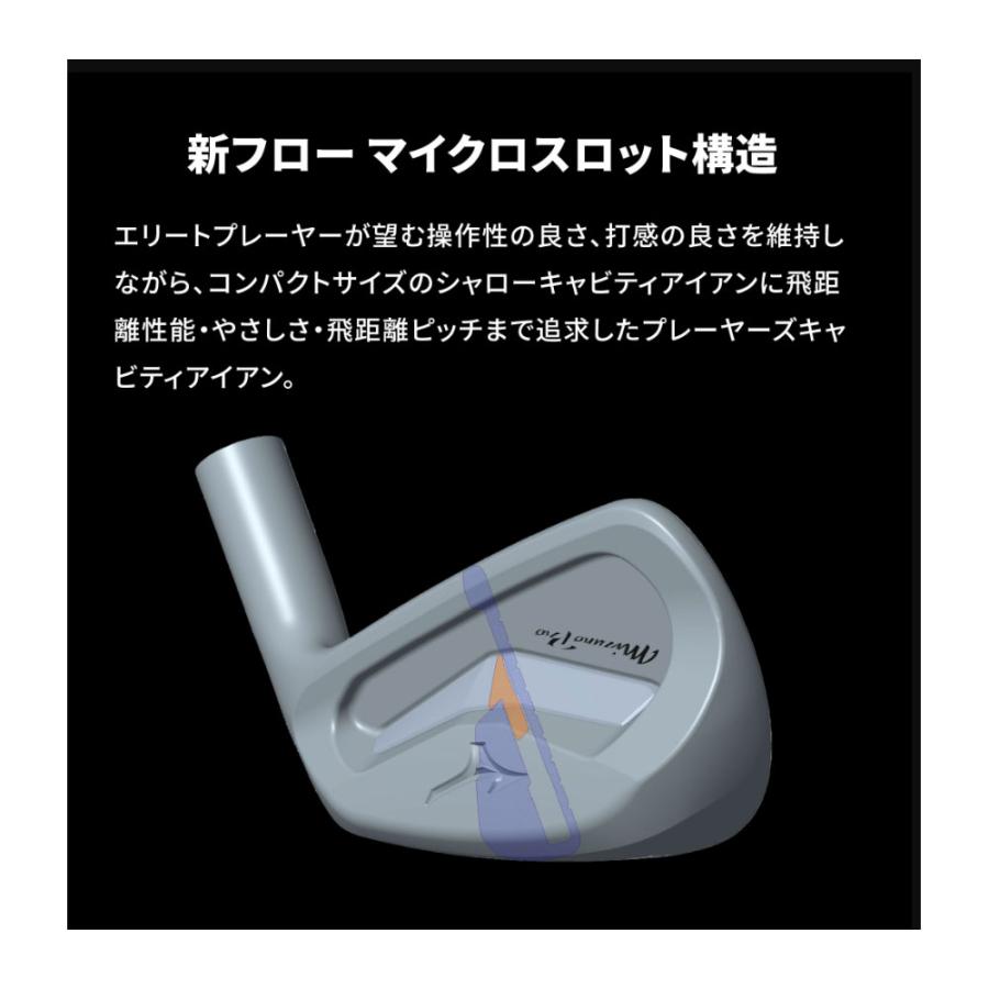 ミズノ プロ Mizuno Pro 243 アイアン 6本組（No,5〜PW） MODUS3 TOUR105 シャフト 日本正規品｜golkin｜11