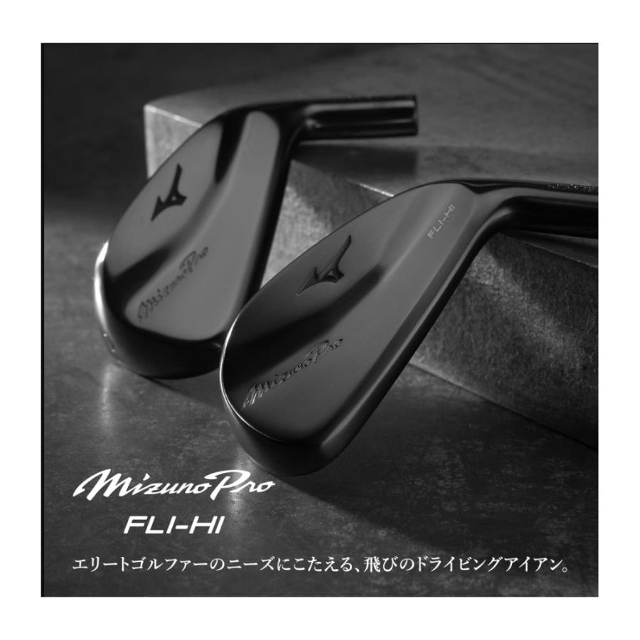 Mizuno Pro - MIZUNO RRO アイアンセット＋FLY-HI MIZUNO ミズノ プロ Mizuno Pro FLI-HI 2023 アイアン 単品 (No