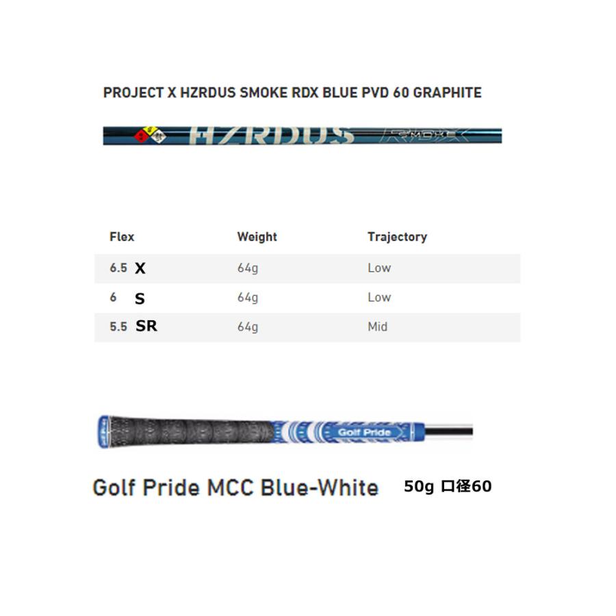 MIZUNO 【シャフト単体／±2°用】 ミズノ スリーブ付きシャフト