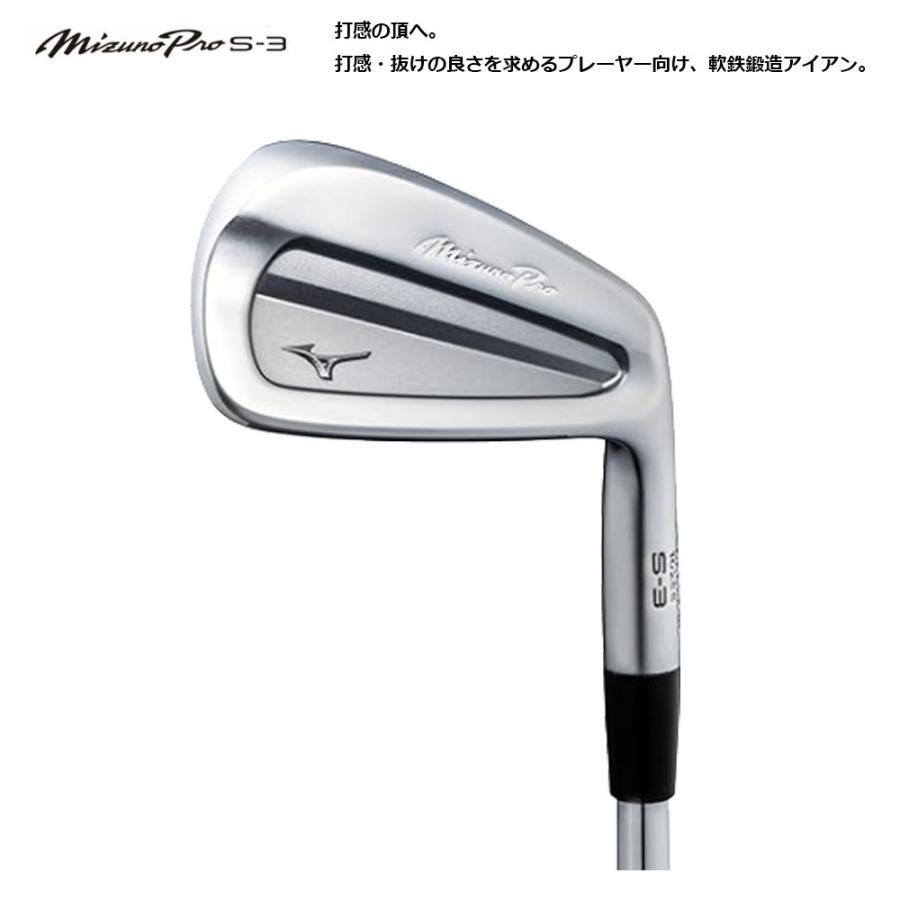MIZUNO（ミズノ） プロ Mizuno Pro S-3 アイアン6本組 (No.5〜9、PW