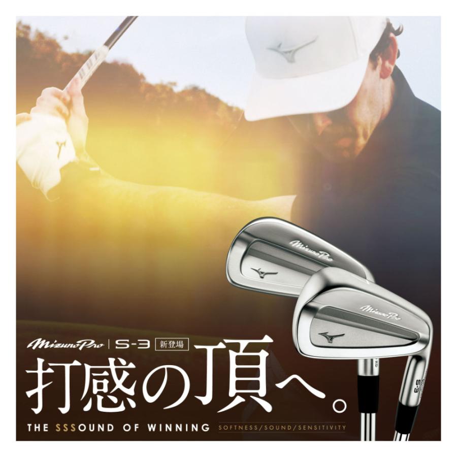 MIZUNO（ミズノ） プロ Mizuno Pro S-3 アイアン6本組 (No.5〜9、PW
