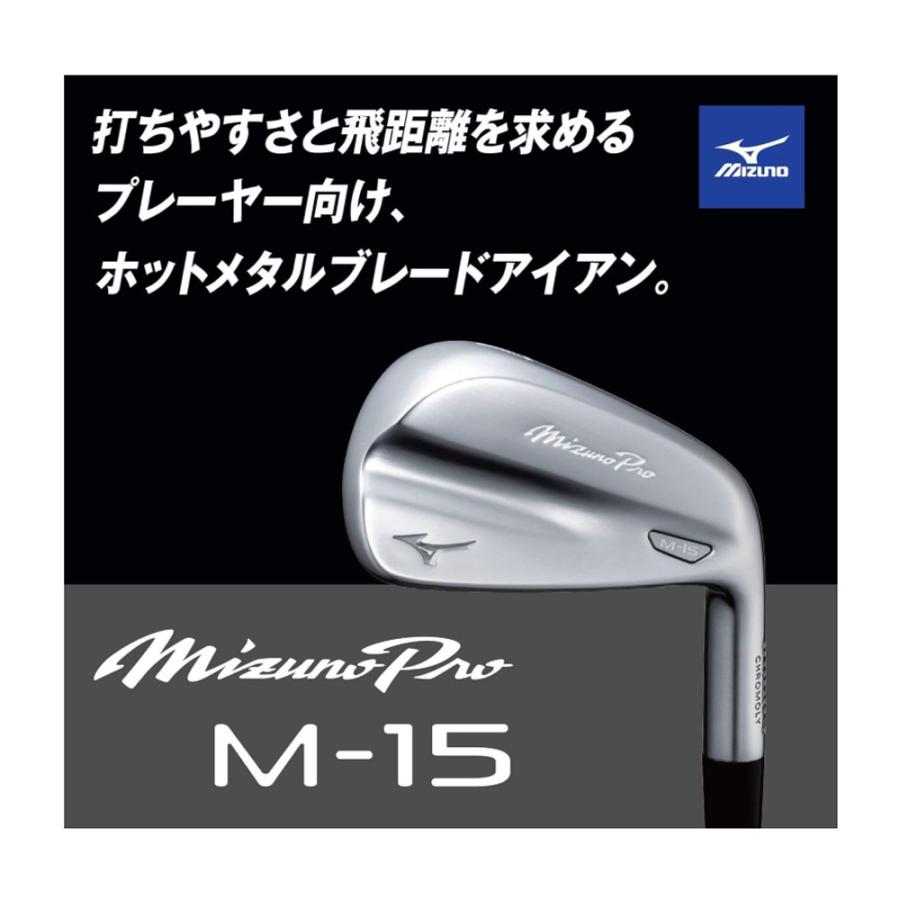 【値下げ】Mizuno Pro MP-15アイアン モーダス120S 6本 MIZUNO ミズノ プロ Mizuno Pro M-15 アイアン 6本組（＃5〜PW