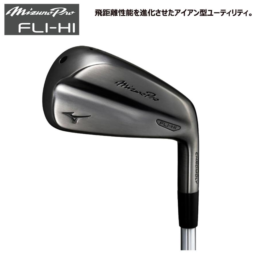 MIZUNO ミズノ プロ Mizuno Pro FLI-HI フライハイ アイアン