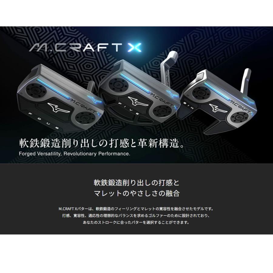 MIZUNO（ミズノ） ゴルフ エム クラフト エックス パター M.CRAFT X S