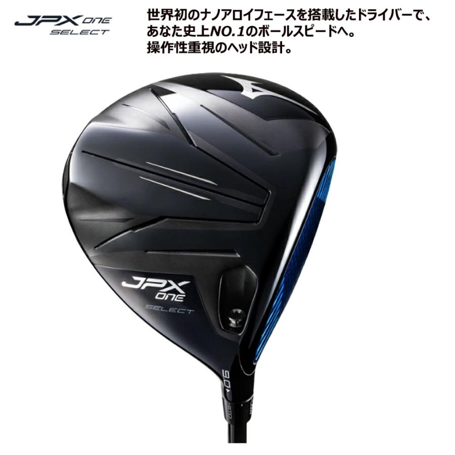 T141 ミズノ ゴルフクラブ メンズ フルセット 12点 Tゾイド 黒 青 R MIZUNO（ミズノ） JPX ONE SELECT ドライバー TENSEI BLUE MM D