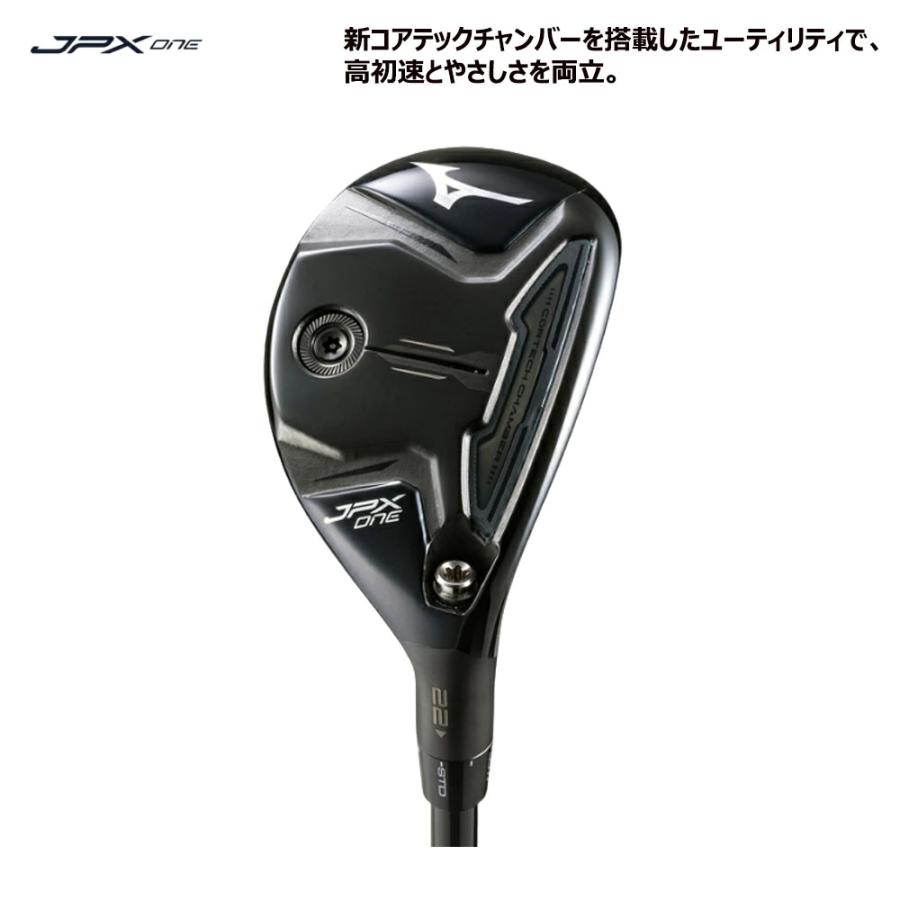 MIZUNO（ミズノ） JPX ONE ユーティリティ TENSEI BLUE MM U