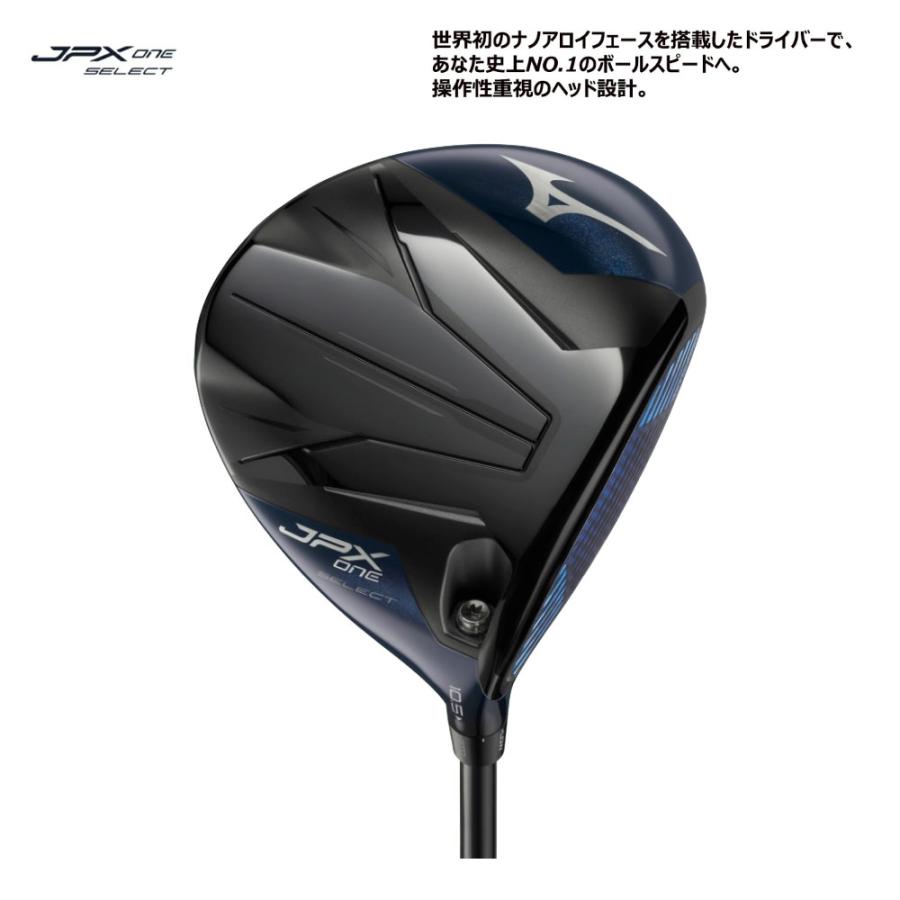 MIZUNO（ミズノ） (USモデル) JPX ONE SELECT ドライバー TENSE 1K