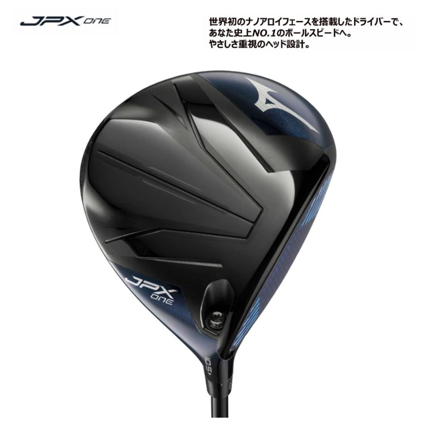 ミズノJPX-One ドライバーヘッド　10.5° MIZUNO（ミズノ） (USモデル) JPX ONE ドライバー TENSE 1K Black