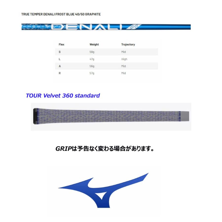 DENALI 50G 5.5 ゴルフシャフト 2本セット❗️ ジオテックゴルフ公式