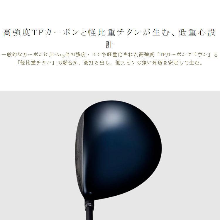 マルマンゴルフ マジェスティ ロイヤル ドライバー MAJESTY LV540