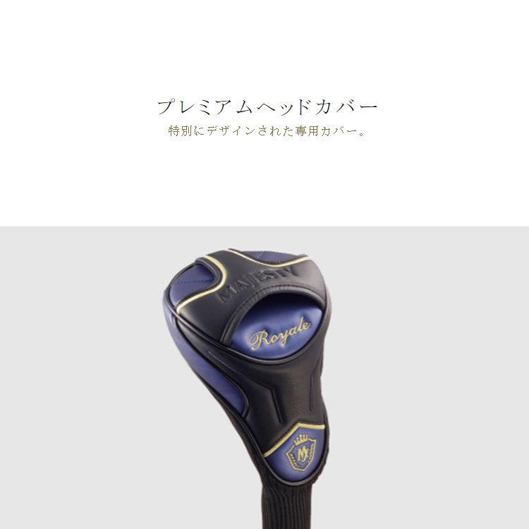 マルマンゴルフ マジェスティ ロイヤル ドライバー MAJESTY LV540