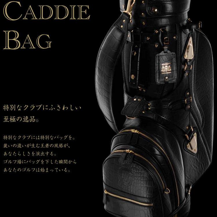 【新品】マジェスティ　バッグ Amazon | マジェスティ(MAJESTY) 9.5型(4.6kg) CB3228 (ホワイト