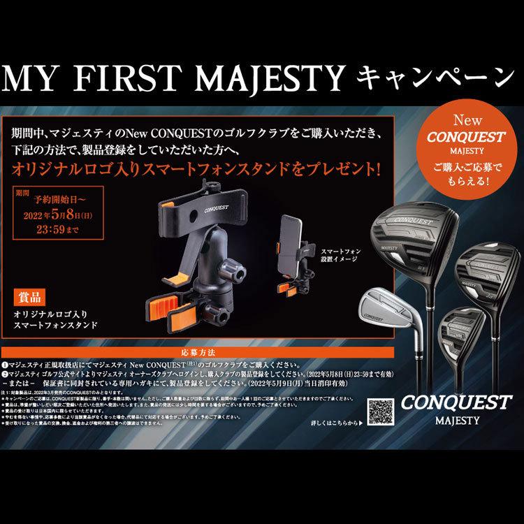マルマンゴルフ マジェスティ コンクエスト CONQUEST DRIVER