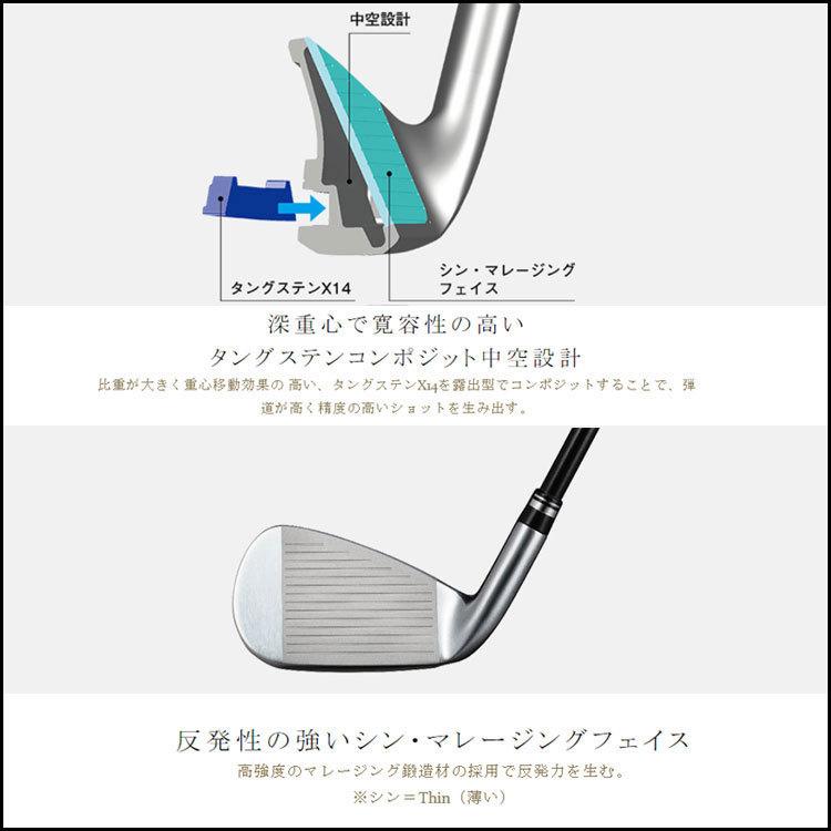 CONQUEST アイアンセット 5本セット マルマンゴルフ マジェスティ コンクエスト CONQUEST IRON