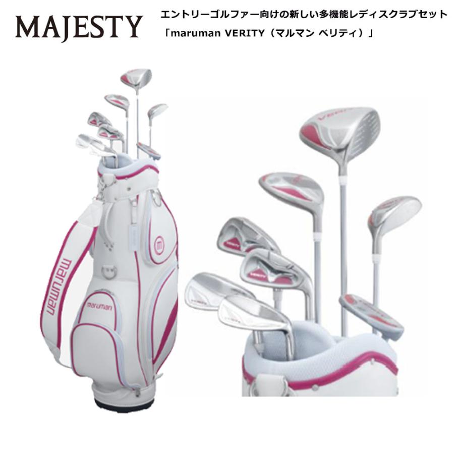 かげやん‼️格安‼️メンズゴルフクラブセットmaruman  Verity Amazon.co.jp: マルマン ゴルフ ベリティ VGR クラブセット 10本