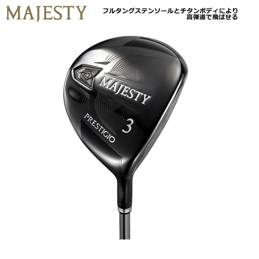 MAJESTY  Black フェアウェイ　ウッド　 2本セット MAJESTY（マジェスティ） マジェスティゴルフ 2023年モデル プレステ