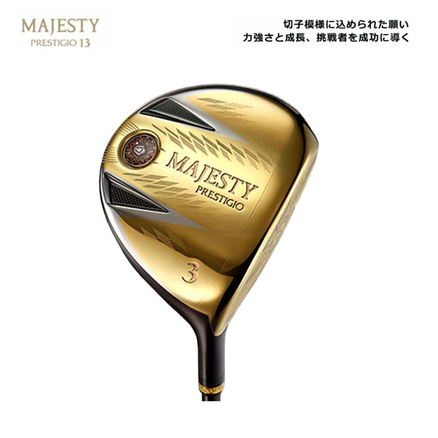 マルマンゴルフ MAJESTY マジェスティ PRESTIGIO 13 マジェスティ