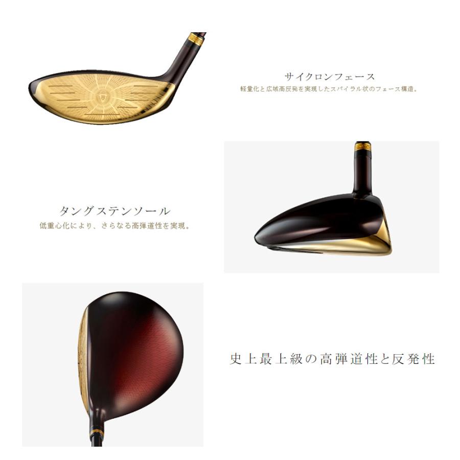 マルマンゴルフ MAJESTY マジェスティ PRESTIGIO 13 マジェスティ