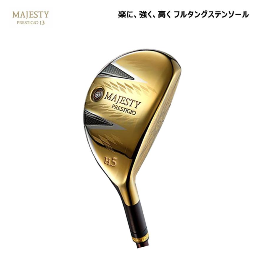 マルマンゴルフ MAJESTY マジェスティ PRESTIGIO 13 マジェスティ 
