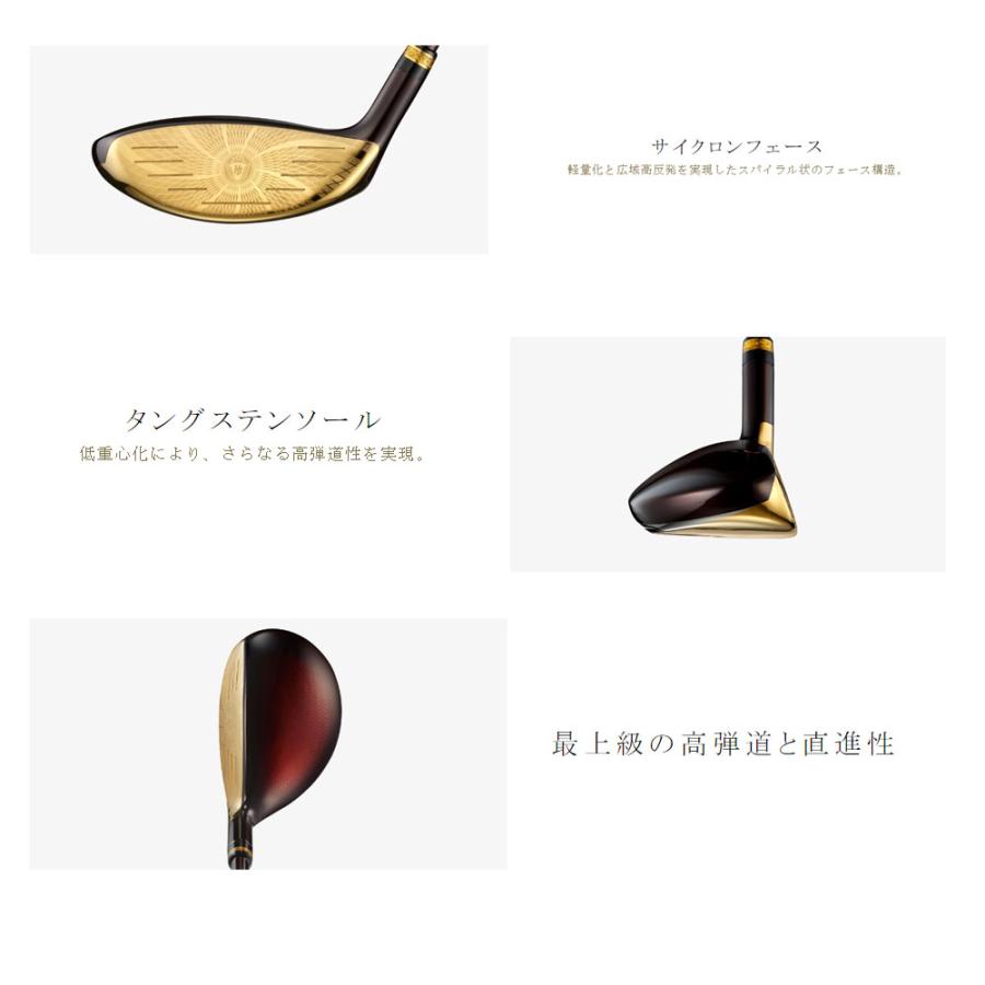 マルマンゴルフ MAJESTY マジェスティ PRESTIGIO 13 マジェスティ 
