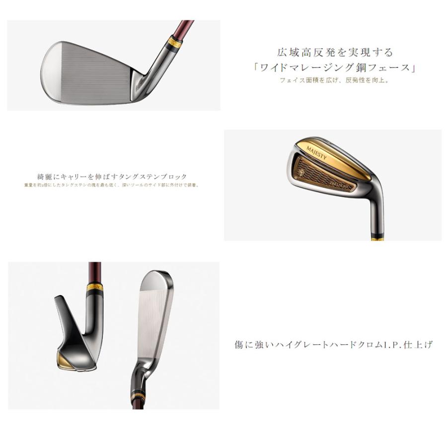 マジェスティ MAJESTY PRESTIGIO 13 プレステジオ13 アイアン ゴールド