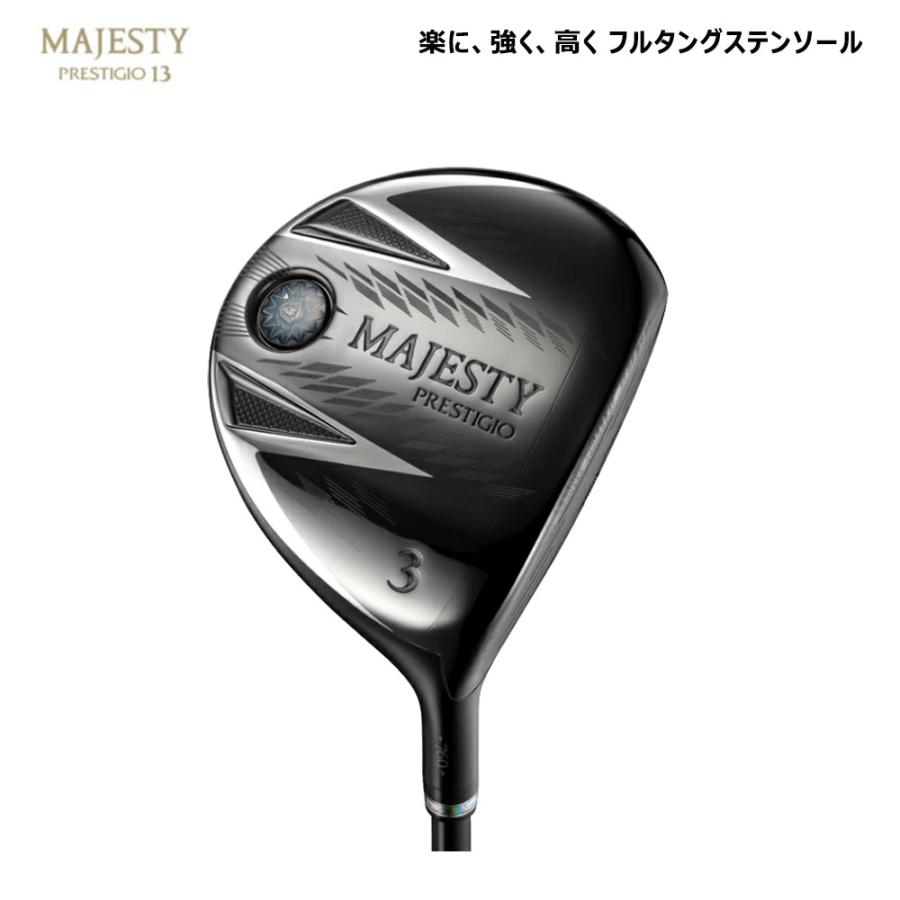 マルマンゴルフ MAJESTY マジェスティ PRESTIGIO 13 プレステ