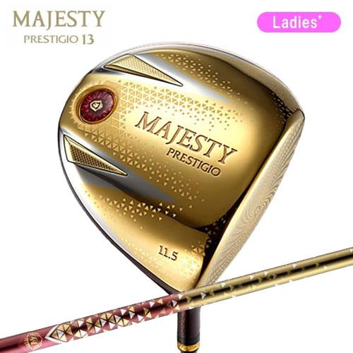 マジェスティ MAJESTY PRESTIGIO 13 Ladies プレステジオ13