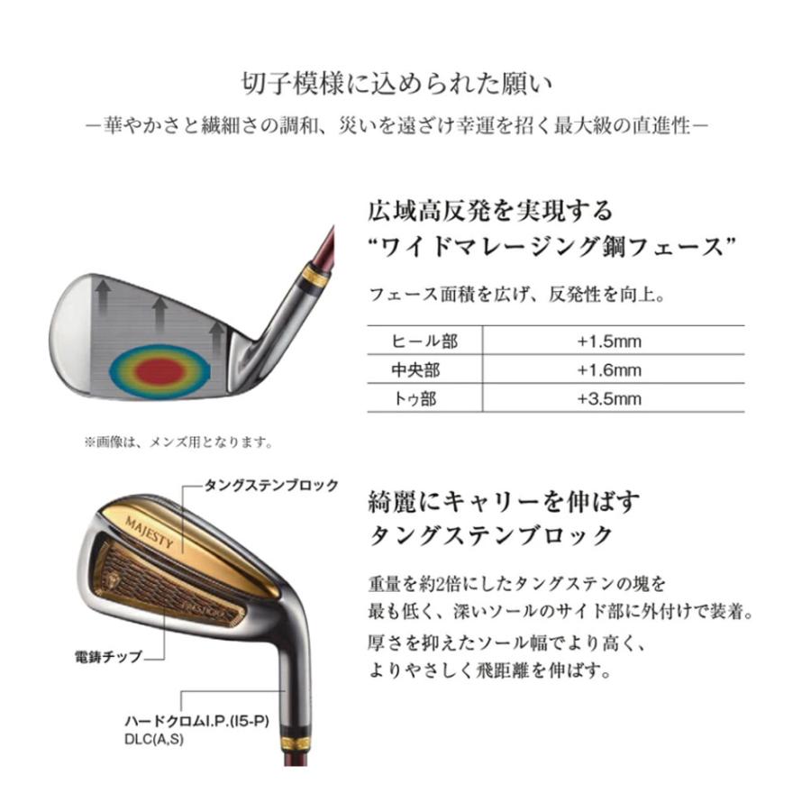 マジェスティ MAJESTY PRESTIGIO 13 Ladies プレステジオ13 レディース