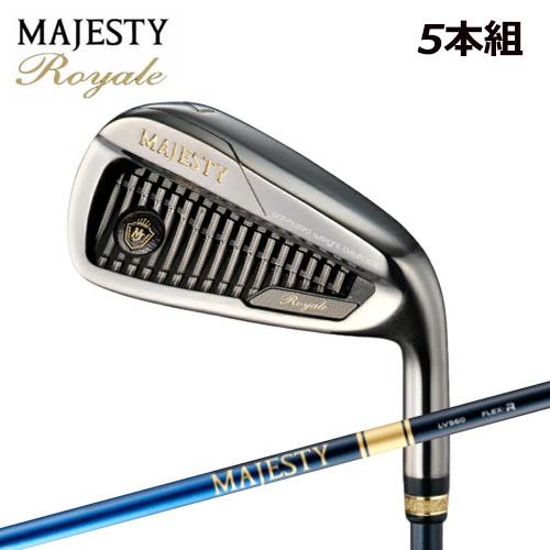 マジェスティ MAJESTY Royale 25 ロイヤル メンズ アイアンセット 5本