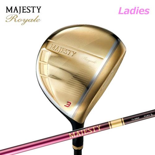 マルマン マジェスティ ロイヤル LV レディース 1W 3W 5W L マルマンゴルフ MAJESTY マジェスティ Royale 25 マジェスティ