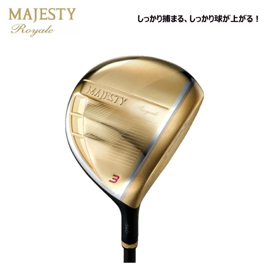 マルマンゴルフ MAJESTY マジェスティ Royale 25 マジェスティ