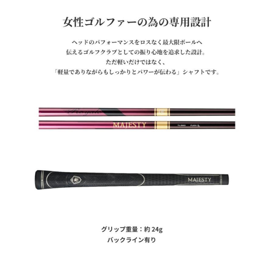 MAJESTY マジェスティ Royale 25 マジェスティ ロイヤル レディス ユーティリティ MJ Royale TL560L シャフト 2025年モデル_6