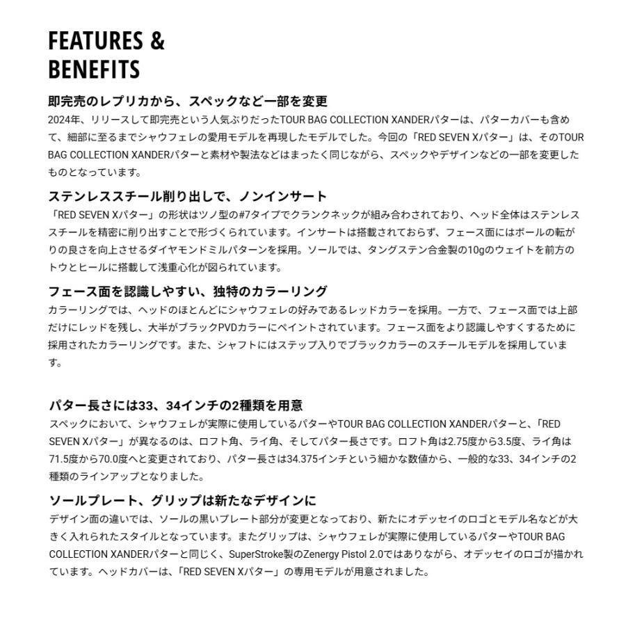 ODYSSEY（キャロウェイゴルフ） 【USモデル】 【数量限定】オデッセイ