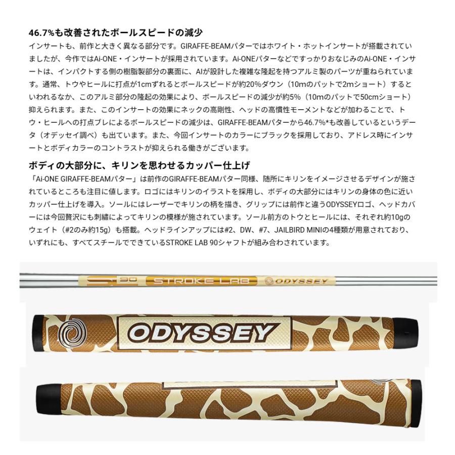 ODYSSEY（キャロウェイゴルフ） 【数量限定品】 オデッセイ ゴルフ