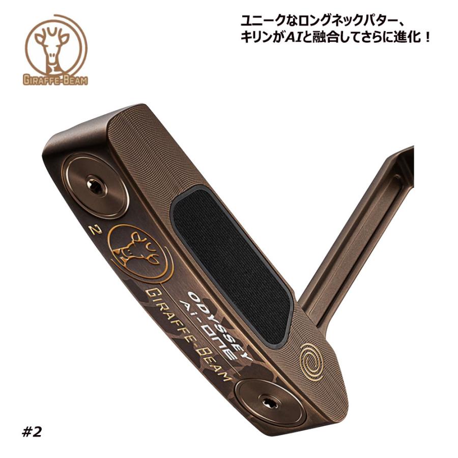 ODYSSEY ジラフビーム　パター　34インチ　ヘッドカバーあり　ロングネック 楽天市場】【数量限定モデル】オデッセイ ジラフビーム #1