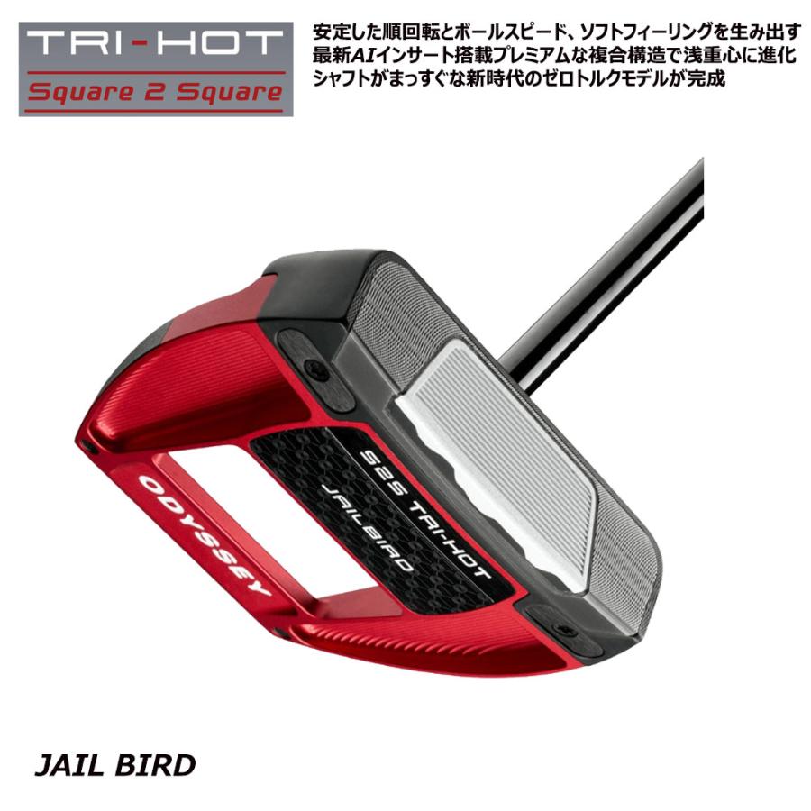 ODYSSEY（キャロウェイゴルフ） US輸入品 オデッセイ Square 2 TRI-HOT