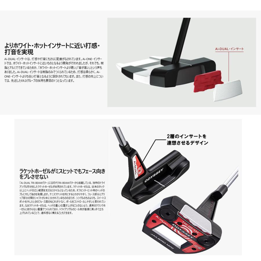 ODYSSEY（キャロウェイゴルフ） オデッセイ Ai-DUAL TRI-BEAM パター