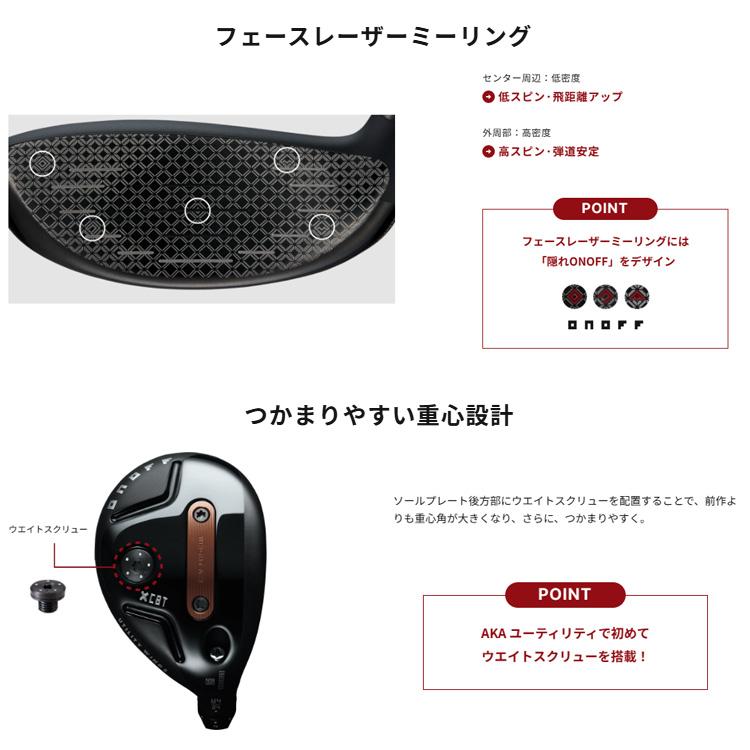 ONOFF オノフ アカ AKA ユーティリティ  メンズ ゴルフ クラブ SMOOTH KICK MP-526Uシャフト_10