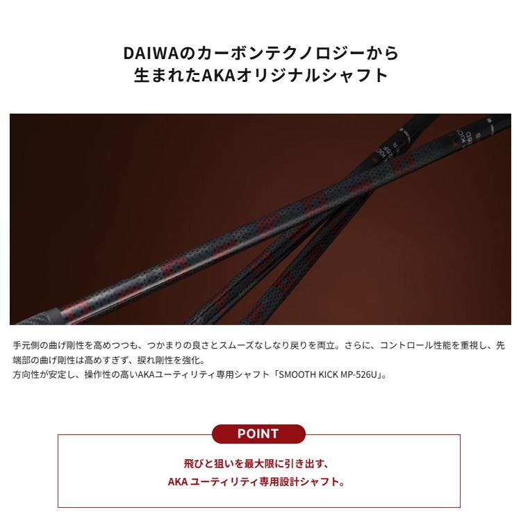 ONOFF オノフ アカ AKA ユーティリティ  メンズ ゴルフ クラブ SMOOTH KICK MP-526Uシャフト_12