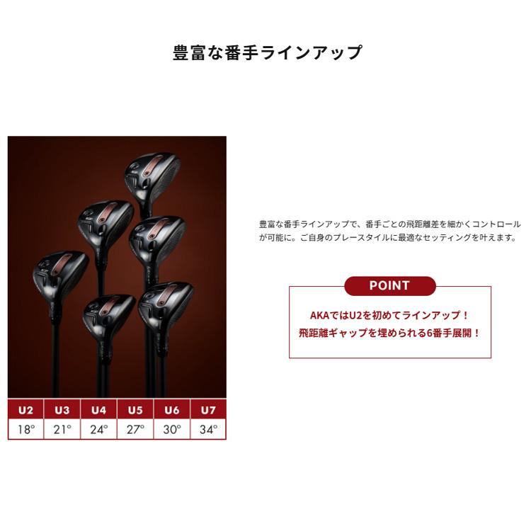 ONOFF オノフ アカ AKA ユーティリティ  メンズ ゴルフ クラブ SMOOTH KICK MP-526Uシャフト_7