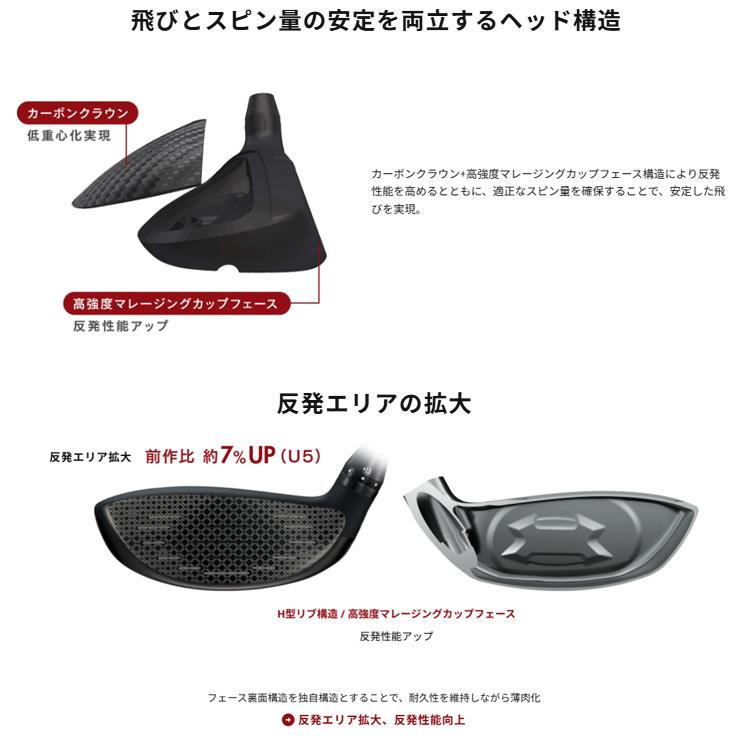 ONOFF オノフ アカ AKA ユーティリティ  メンズ ゴルフ クラブ SMOOTH KICK MP-526Uシャフト_9