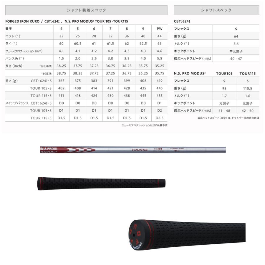 Onoff - オノフ クロ  アイアン 5I〜Pw 48° Modus125 フレックスX 51kMfmQp45L._UF1000,1000_QL80_.jpg