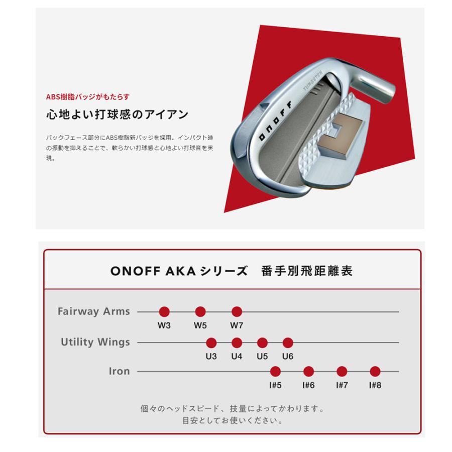ONOFF（オノフ） ゴルフ ONOFF AKA アイアン 5本組（＃6〜9、PW） 赤