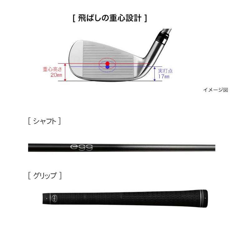 PRGR プロギア NEW egg アイアン 単品アイアン ＃6 ＃AS ＃AW ＃SW  カーボンシャフト 2019年モデル[日本仕様 日本正規品]の画像