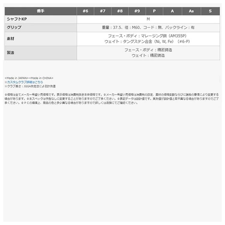 PRGR プロギア NEW egg アイアン 単品アイアン ＃6 ＃AS ＃AW ＃SW  カーボンシャフト 2019年モデル[日本仕様 日本正規品]の画像