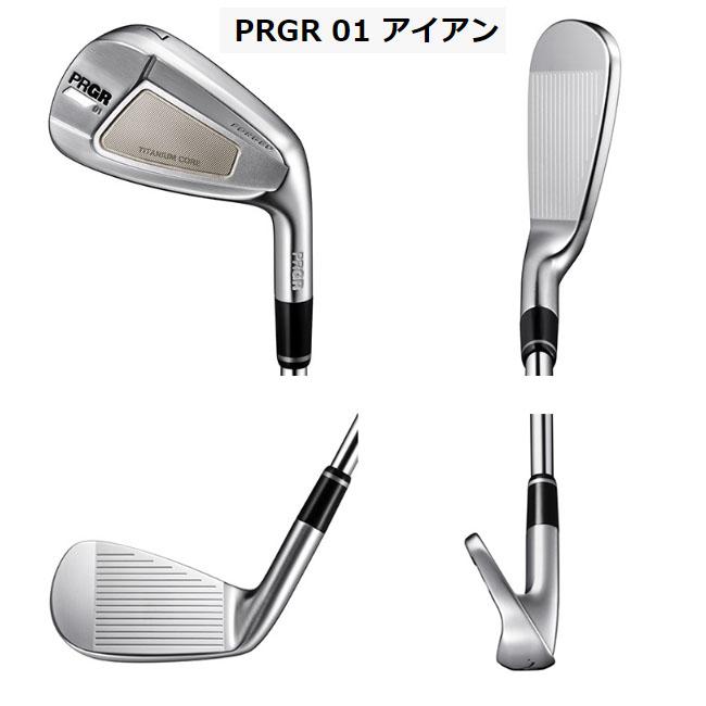 超美品の 【美品】PRGR モーダス3 【美品】PRGR プロギア01アイアン