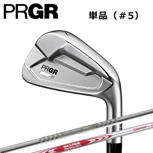 PRGRプロギア01 2023 アイアン 5番〜PW PRGR（プロギア） 2023年モデル PRGR 01 アイアン 単品アイアン（＃5