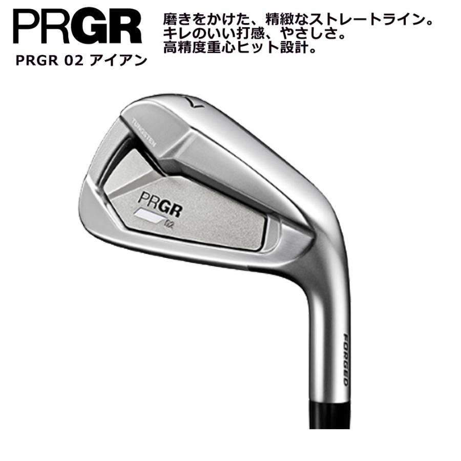 【新品同様】PRGR 02 アイアンセット 2023 PRGR（プロギア） 2023年モデル PRGR 02 アイアン 5本組（＃6〜PW