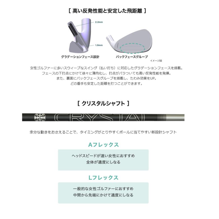 PRGR（プロギア） CRYSTAL egg アイアン 単品（＃6、A、S） (Ladies